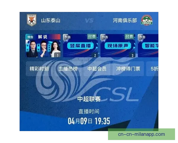 聚焦冬奥热潮下足球比赛直播的激情对决与全民关注冬季体育融合新时代